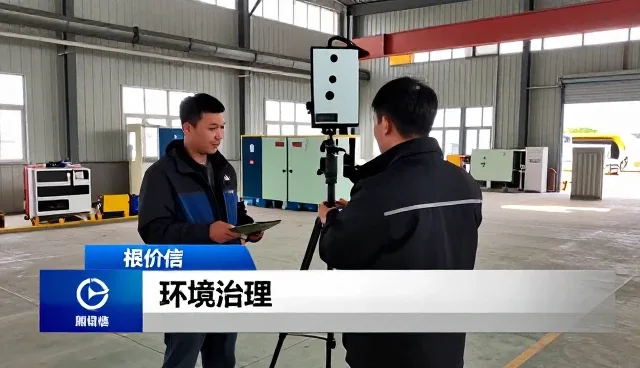 环保技术咨询成为节能降耗发展的重要工具